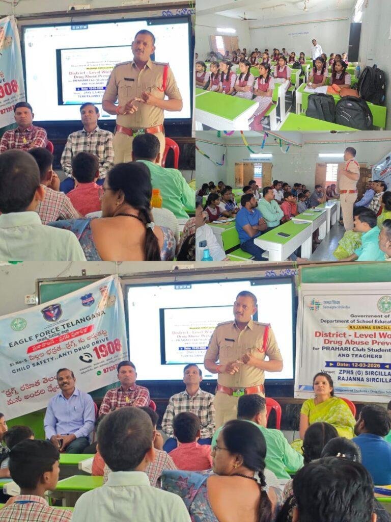 డ్రగ్స్ రహిత తెలంగాణ కోసం  పిల్లల భద్రత – డ్రగ్స్‌కు అడ్డుకట్టపై అవగాహన కార్యక్రమం.