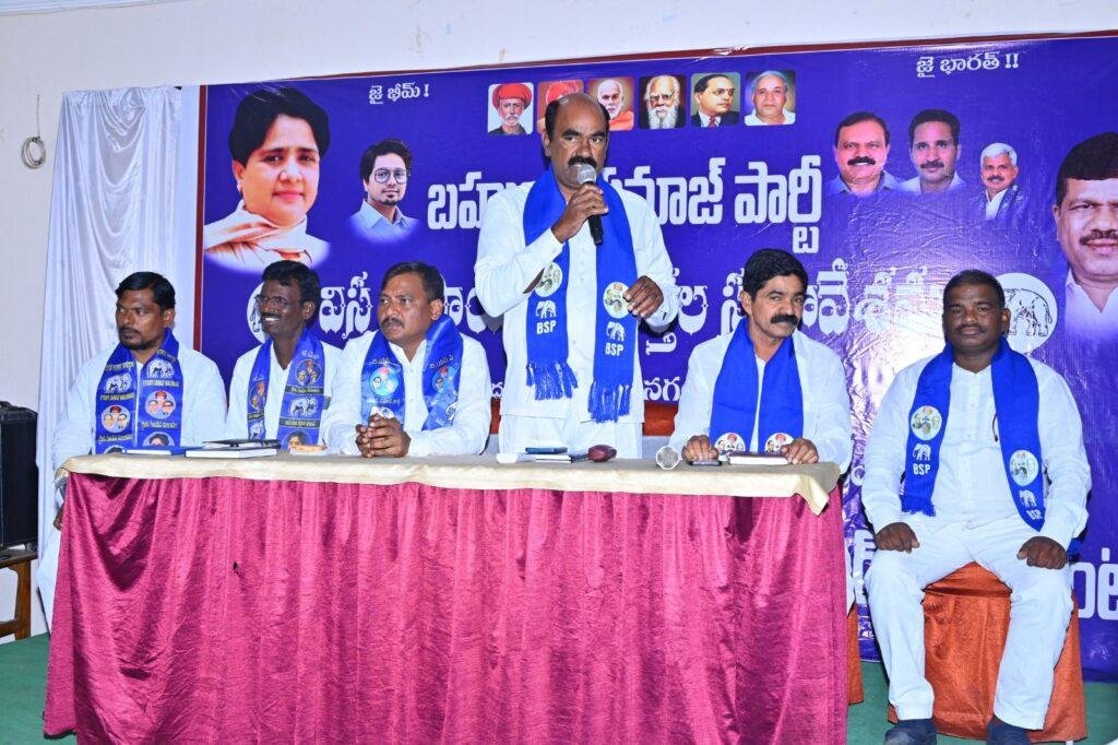 ఏప్రిల్ 14 న చలో కరీంనగర్ డాక్టర్ అంబేద్కర్ జయంతి ని విజయవంతం చేద్దాం రాజ్యాంగం లేకపోతే మనకు బ్రతుకు లేదు  బీఎస్పీ చీఫ్ జోన్ ఇంచార్జ్ అడ్వకేట్ నిషాని రామచంద్రo gy