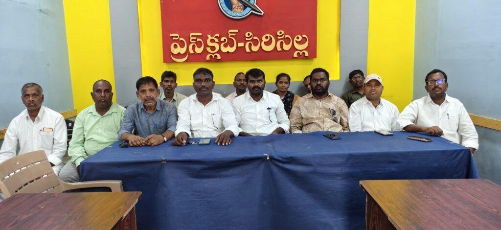 దళిత క్రైస్తవులపై వివక్షకు వ్యతిరేకంగా సమ్మేళనం